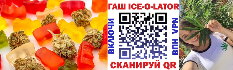 Еда ТГК конопля  ОМГ ОМГ ссылка  Дальнереченск  магазин  наркотиков 