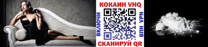 Кокаин Боливия  Дальнереченск 