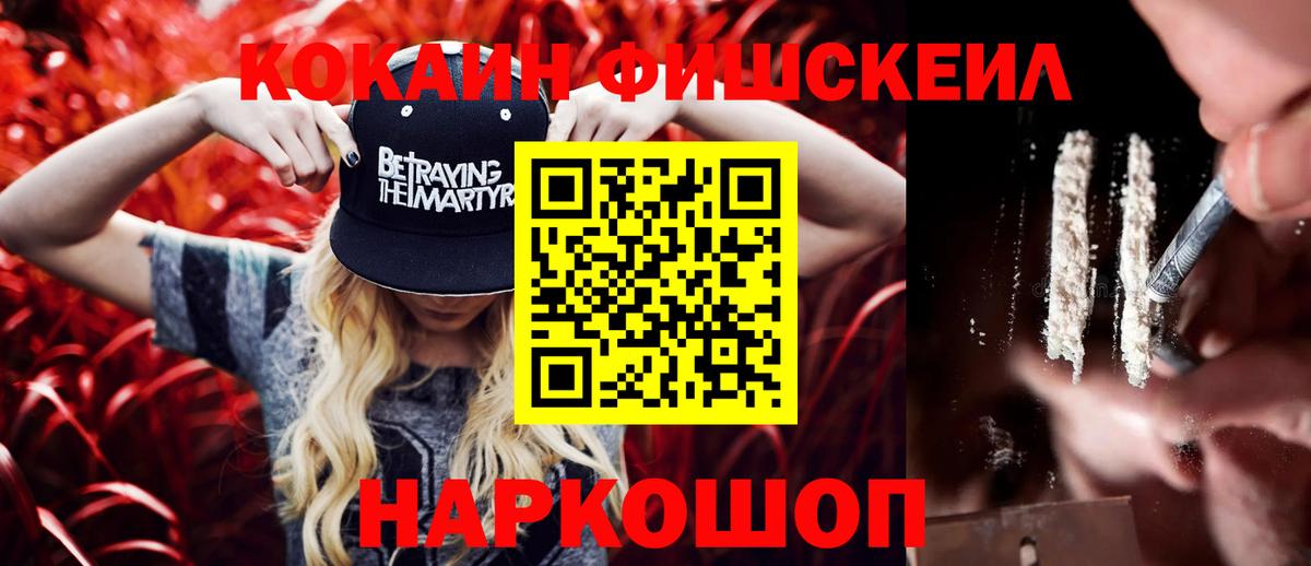 Кокаин Боливия Дальнереченск