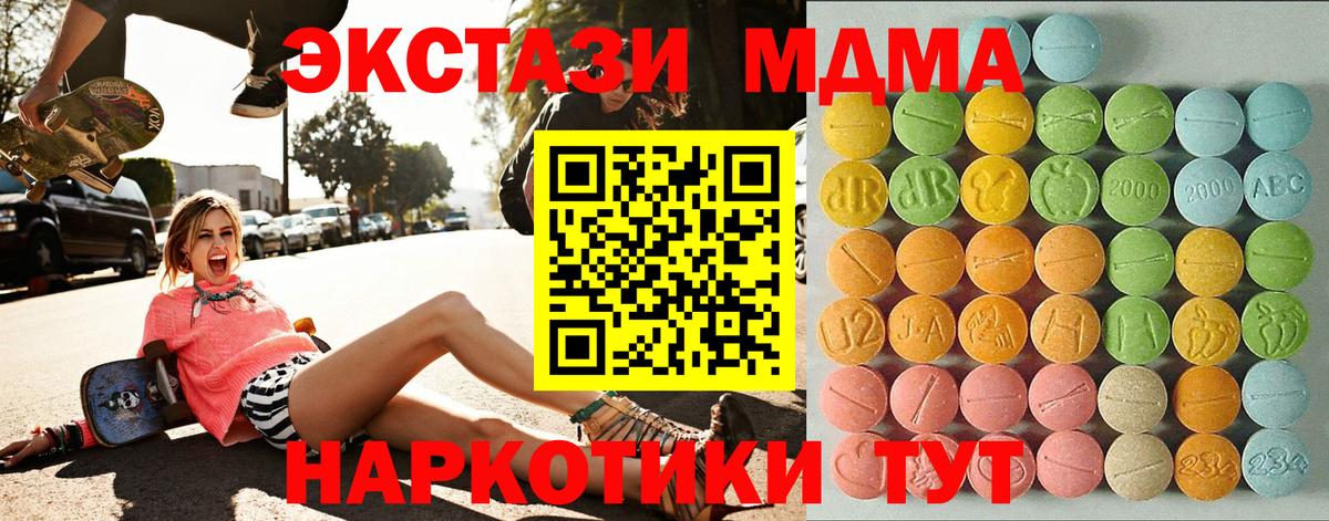 Дальнереченск  ЭКСТАЗИ  закладки  Экстази DUBAI  Экстази Philipp Plein  Вход с VPN 