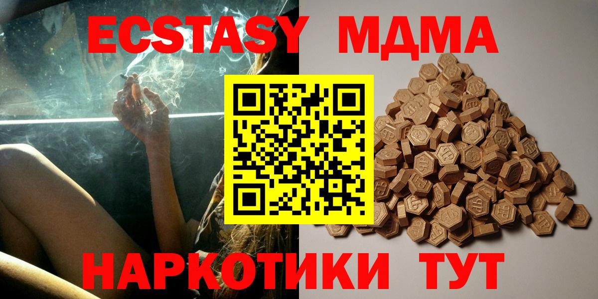 Ecstasy диски Дальнереченск