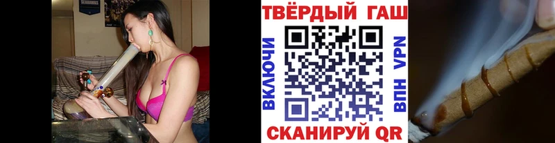 ГАШ ice o lator  где найти   Дальнереченск 
