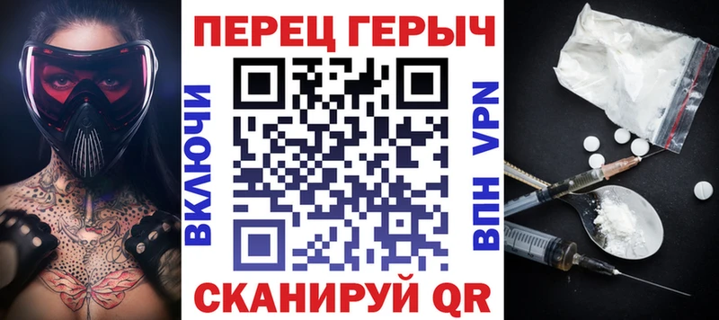 Героин Heroin  Дальнереченск 