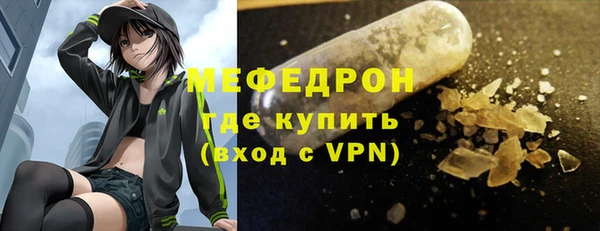 эйфоретик Рославль