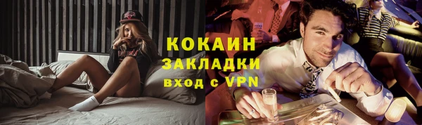 меф VHQ Абаза