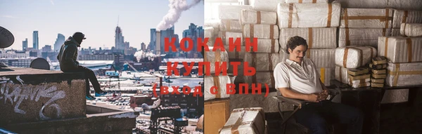 альфа пвп VHQ Абинск