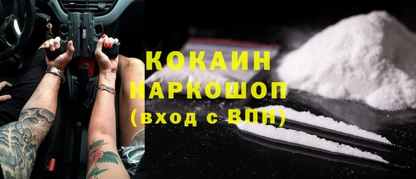 альфа пвп VHQ Абинск