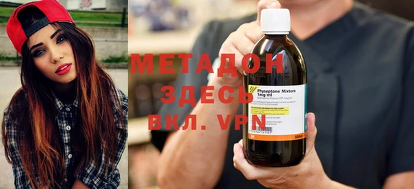 гидра Россошь