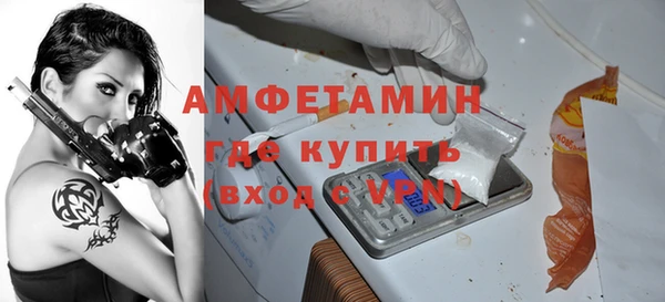 меф VHQ Абаза