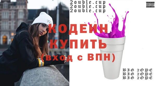 экстази Алексеевка