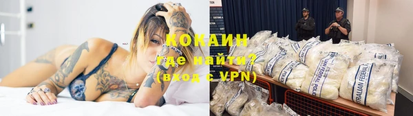 кокаин колумбия Алзамай