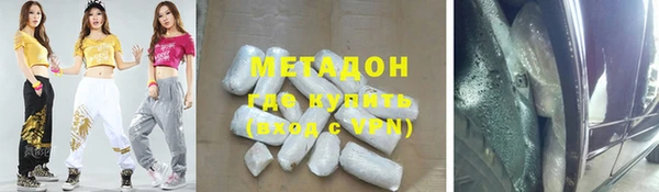 гидра Россошь