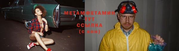 альфа пвп VHQ Абинск