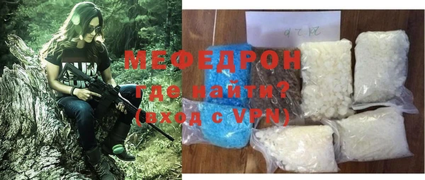 МДПВ Абдулино