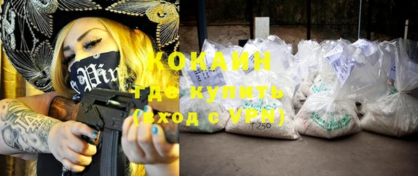 эйфоретик Рославль