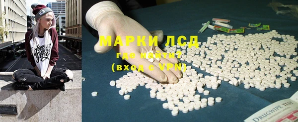 гидра Россошь