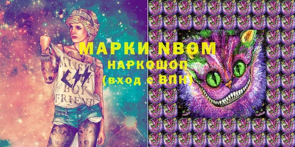 экстази Алексеевка