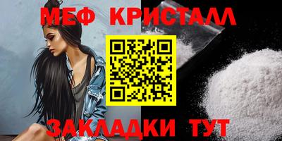 мефедрон Чебоксары