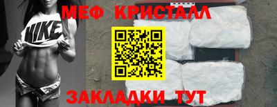 MDMA Premium VHQ Чебаркуль