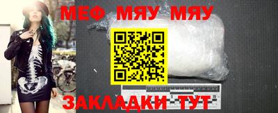 метамфетамин Чапаевск