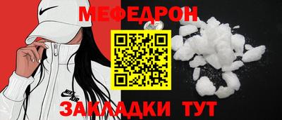 метамфетамин Чапаевск