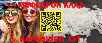метамфетамин Чапаевск