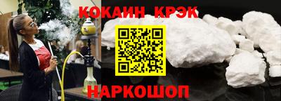 метамфетамин Чапаевск