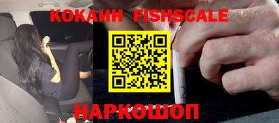 мефедрон Чебоксары