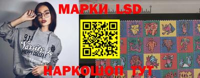 метамфетамин Чапаевск