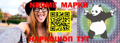 мефедрон Чебоксары