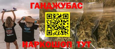 мефедрон Чебоксары
