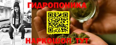 метамфетамин Чапаевск