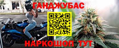 метамфетамин Чапаевск