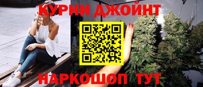метамфетамин Чапаевск