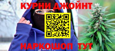 метамфетамин Чапаевск