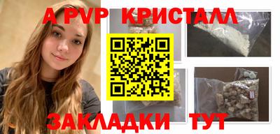 мефедрон Чебоксары