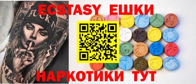 MDMA Premium VHQ Чебаркуль