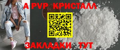 метамфетамин Чапаевск