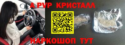 мефедрон Чебоксары