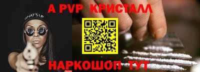 мефедрон Чебоксары