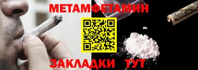 MDMA Premium VHQ Чебаркуль