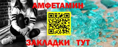 мефедрон Чебоксары