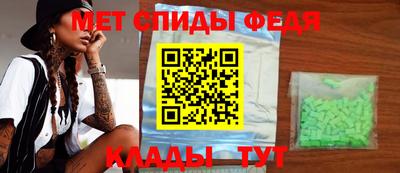 MDMA Premium VHQ Чебаркуль