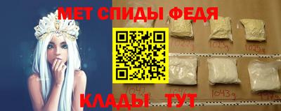 метамфетамин Чапаевск