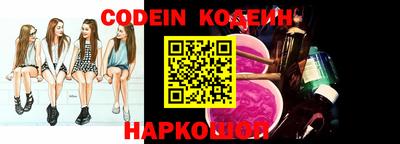 мефедрон Чебоксары