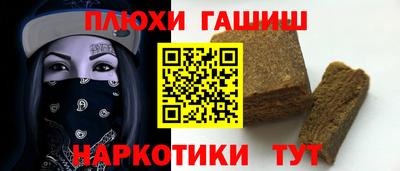 мефедрон Чебоксары