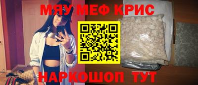 метамфетамин Чапаевск