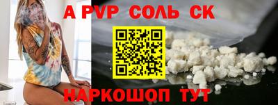 мефедрон Чебоксары