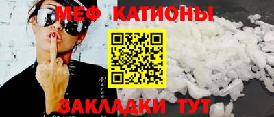 метамфетамин Чапаевск