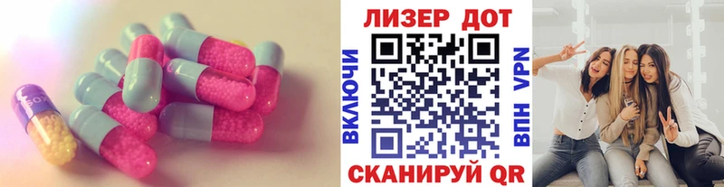 гидра ТОР  Дальнереченск  ЛСД экстази кислота 